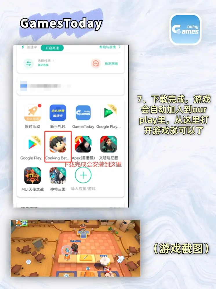 官方网络彩票平台下载截图3